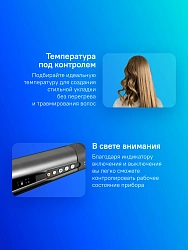 Выпрямитель Dyson Airstrait HT01 1600Вт никель/медный макс.темп.:140С (408202-01)