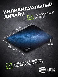 Коврик для мыши Cactus Milky Way рисунок 300x250x2мм (CS-MPC-P02M)