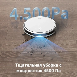 Пылесос-робот Dreame Trouver E10 50Вт белый