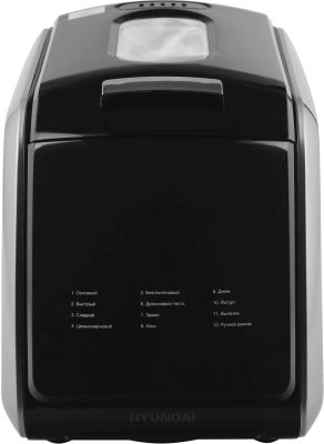 Хлебопечь Hyundai HYBM-5085 850Вт черный/серебристый