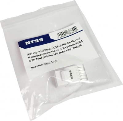 Модуль NTSS NTSS-KJ-UTP-RJ45-5E-180-WT информ. KeystoneRJ45 кат.5E UTP бел.