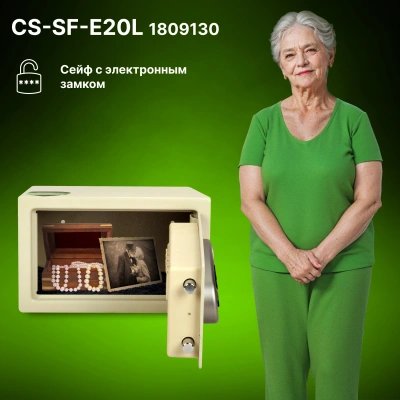 Сейф мебельный Cactus CS-SF-E20L взломостойкий 200x310x200мм электронный