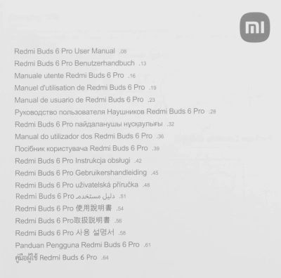 Гарнитура внутриканальные Xiaomi Redmi Buds 6 Pro белый беспроводные bluetooth в ушной раковине (BHR9310GL)