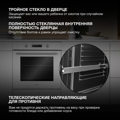 Духовой шкаф Электрический Hyundai HEO 6648 WG белый