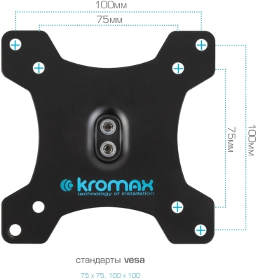 Кронштейн для мониторов Kromax OFFICE-20 черный 17"-35" макс.10кг настольный поворот и наклон