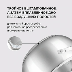 Кастрюля Rondell Calypso RDS-1671 3.8л. d=20см (с крышкой) стальной