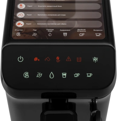 Кофемашина Hyundai HAM-4001 1350Вт черный