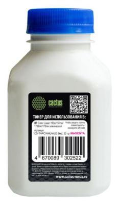 Тонер Cactus CS-THPCWHUM-25 пурпурный флакон 25гр. для принтера W2070/1/2/3
