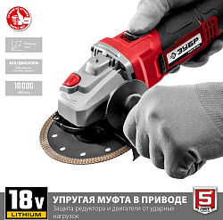 Углошлифовальная машина Зубр Мастер УШМ-18-125 10000об/мин рез.шпин.:M14 d=125мм