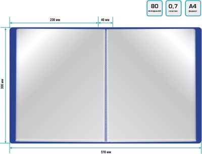 Папка с 80 прозр.вклад. Silwerhof Eco A4 пластик 0.7мм синий