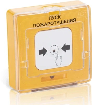 Устройство дистанционного пуска Rubezh УДП 513-10 Аварийный Выход (RBZ-122358)