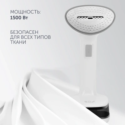 Отпариватель ручной Polaris PGS 1618C Travel 1500Вт белый