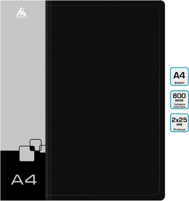 Папка на 2-х D-кольцах Бюрократ -0840/2DBLCK A4 пластик 0.8мм кор.40мм внутр. с вставкой черный
