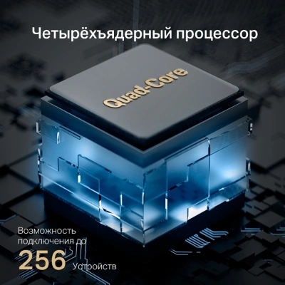 Роутер беспроводной Mercusys MR90X AX6000 100/1000/2500BASE-T черный