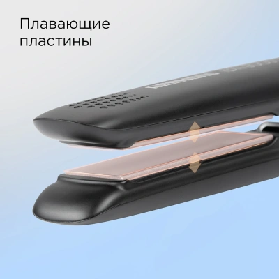 Выпрямитель Redmond HS1716 55Вт черный макс.темп.:230С покрытие:керамико-турмалиновое
