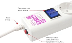 Сетевой фильтр Powercube SPG(5+1)-16B-5M-WHITE 5м (6 розеток) белый (коробка)