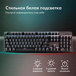 Клавиатура GMNG GG-KB785XW механическая черный/серый USB беспроводная BT/Radio Multimedia for gamer Touch LED (подставка для запястий) (1901105)