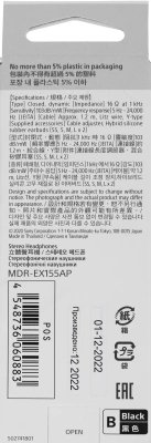 Гарнитура внутриканальные Sony MDR-EX155AP 1.2м черный проводные в ушной раковине (MDR-EX155APB)