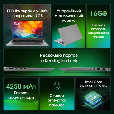 Ноутбук Digma Pro Fortis M Core i5 1334U 16Gb SSD512Gb Intel UHD Graphics 15.6" IPS FHD (1920x1080) Windows 11 Pro grey WiFi BT Cam 4250mAh (DN15P5-ADXW06)
