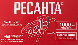 Сварочный аппарат для пластиковых труб Ресанта АСПТ-1000 1кВт Тмакс.:300 парн.насад. 6насад. (кейс в компл.) (65/54)