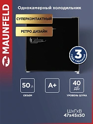 Холодильник Maunfeld MFF50RB 1-нокамерн. черный