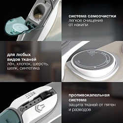 Утюг Hyundai H-SIP2700 2700Вт белый/серый