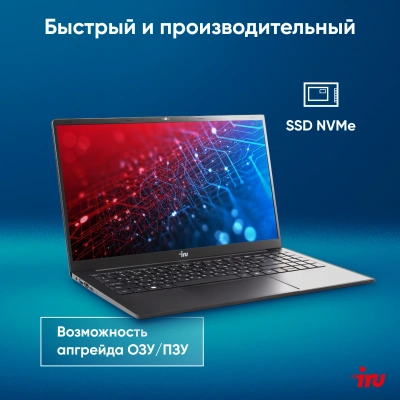 Ноутбук IRU Strato 15ALI Core i5 1240P 16Gb SSD512Gb Intel Iris Xe graphics 15.6" IPS FHD (1920x1080) FreeDOS black WiFi BT Cam 6000mAh (2058949)