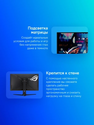 Монитор Asus 32" ROG Strix XG32UQ черный IPS LED 16:9 HDMI матовая HAS Piv 450cd 178гр/178гр 3840x2160 160Hz G-Sync DP 4K USB 8.9кг