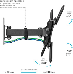 Кронштейн для телевизора Kromax CORBEL-4 черный 15"-42" макс.25кг настенный поворот и наклон