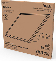 Светильник Gauss 145024336 36Вт 6500K белый
