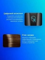 Выпрямитель Dyson AirStrait HT01 1600Вт черный/золотистый макс.темп.:140С (534040-01)