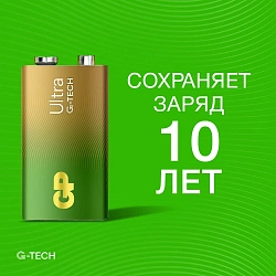 Батарея GP Ultra Alkaline 1604AUA21-5CRSBC1 9V (1шт) блистер