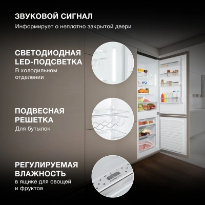 Холодильник Hyundai HBR 1786 2-хкамерн. белый