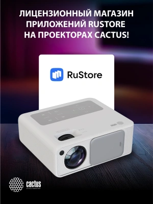 Проектор Cactus CS-PRM.01WT.Full HD-A LCD 700Lm ANSI (1920x1080) 2500:1 ресурс лампы:50000часов 2xUSB typeA 2xHDMI 1.8кг