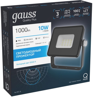 Прожектор уличный Gauss Qplus 613511310 светодиодный 10Втчерный