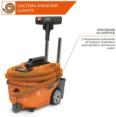 Строительный пылесос Daewoo DAVC 2000 Home 1500Вт (уборка: сухая/сбор воды/выдув) оранжевый