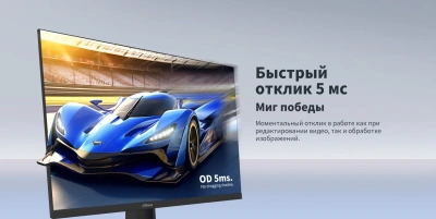 Монитор Dahua 31.5" DHI-LM32-C301B черный IPS LED 5ms 16:9 HDMI матовая 1200:1 300cd 178гр/178гр 2560x1440 75Hz DP 2K 6.65кг