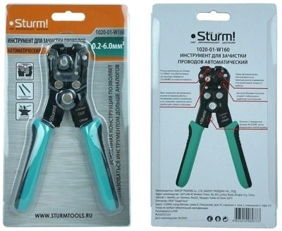 Стриппер Sturm! 1020-01-W160
