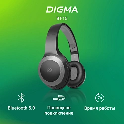 Гарнитура накладные Digma BT-15 черный/серый беспроводные bluetooth оголовье (BT-15BG)