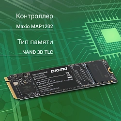 Накопитель SSD Digma PCIe 3.0 x4 512GB DGSM3512GM23T Mega M2 M.2 2280
