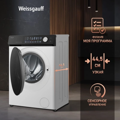 Стиральная машина Weissgauff WM 45126 Steam Direct Drive класс: A+++ загр.фронтальная макс.:6кг