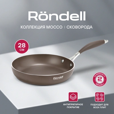 Сковорода Rondell Mocco RDA-278 круглая 28см покрытие: TriTitan ручка несъемная (без крышки) коричневый
