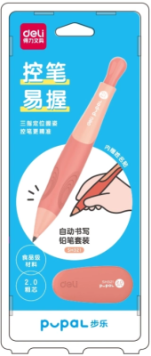 Карандаш мех. Deli SH321orange Pupal оранжевый блистер