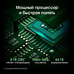Планшет Digma Pro Spark G85 (2.0) 8C RAM4Gb ROM64Gb 8.7" IPS 1340x800 4G Android 14 темно-серый 13Mpix 5Mpix BT WiFi microSD 256Gb 4000mAh 600hrs