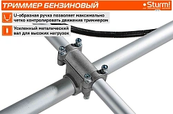 Триммер бензиновый Sturm! BT156 4000Вт 5.4л.с. неразбор.штан. реж.эл.:леска/нож