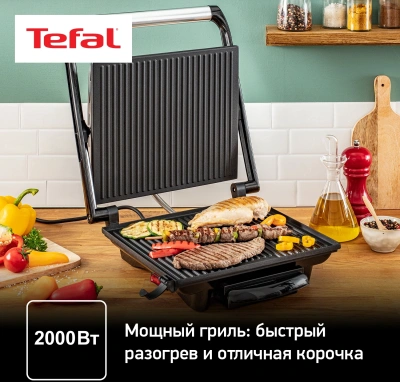 Электрогриль Tefal GC241D38 2000Вт черный/серебристый