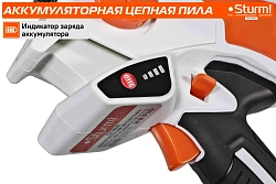 Цепная пила Sturm! CSC18061 аккум. дл.шины:6" (15cm) 1аккум. 2Ач ЗУ