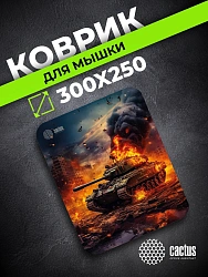 Коврик для мыши Cactus Burning tank рисунок 300x250x3мм (CS-MPC-D04M)