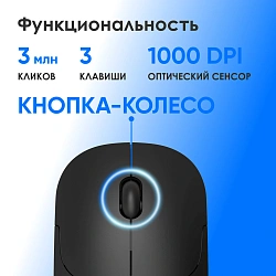 Мышь Оклик 202MW черный оптическая 1000dpi беспров. USB для ноутбука 3but (2070314)