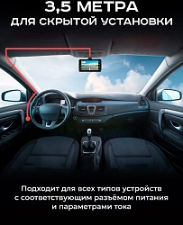Кабель Artway PBX-5V черный 3.5м